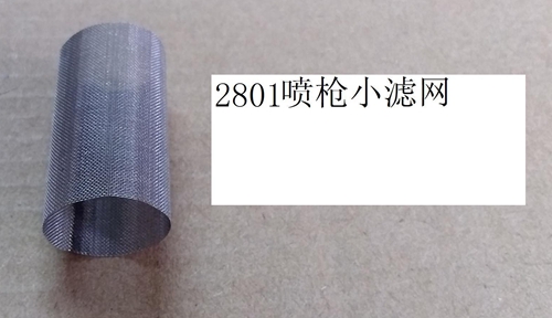 胶枪小滤网.jpg