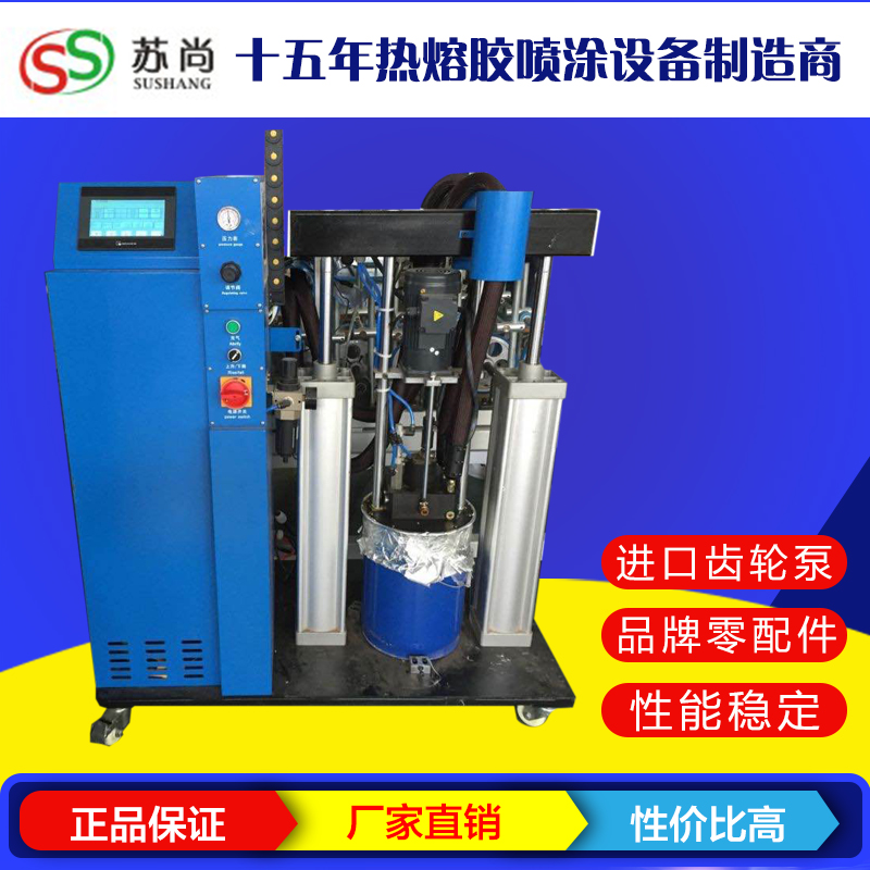 5加仑PUR胶机.jpg